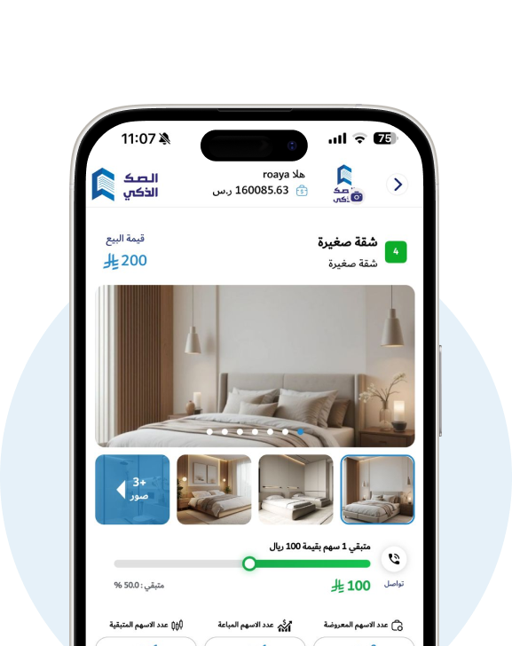 2. استكشاف الفرص